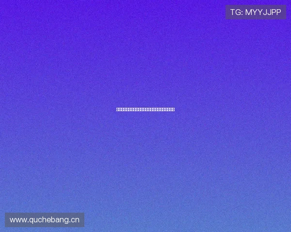 湖人与火箭激战一触即发，精彩对决实时直播全程回顾