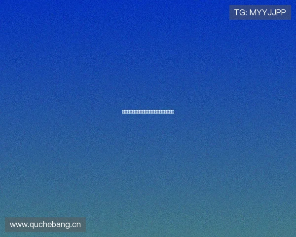 非凡中国股票行情解析及未来投资趋势全面展望